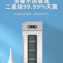 金佰特热风循环消毒柜商用低温光波餐具消毒柜筷子保洁柜餐厅酒店