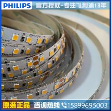 ls155 12WƴG3ϵ1200lm 5M 24V ů׹LEDѹ