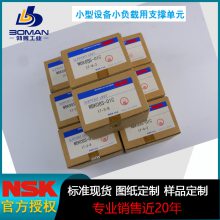 NSK WBK12S-01C ձ С豸Ḻ֧ ໷
