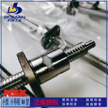 NSK研磨丝杠 W1505FA-2-C5T10 小型设备用 中导程FA型 可按图加工