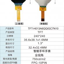 1.28ԲTFT240*240ֱSPIӿťʾ