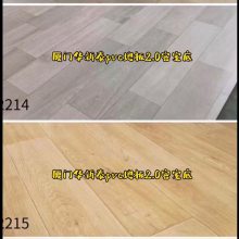 厦门地板厦门pvc地板厦门塑胶地板办公地板舞蹈地板运动地板家用水泥地面地板防水防滑耐磨