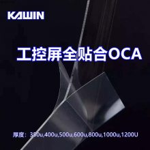OCAѧ300-2000΢׿ɴˮϿɴ