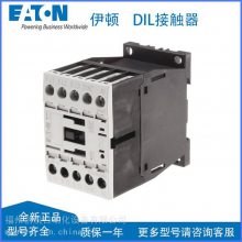 EatonDILM9-01C(24VDC)Ӵֱ Զ е