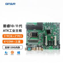 GITSTAR 10/11ATXҵGM0-1615-04֧128G