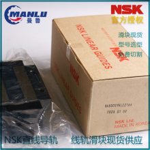 NSKLH25GM ֱߵ һҵLH-GMϵ LAH25GMZ ɰͼи