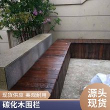 北京别墅花园设计碳化木围栏防腐木栅栏园林护栏施工