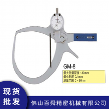 日本进口得乐TECLOCK 带表外径卡规GM-8 手持式