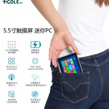 嗨高乐gole 1 pro迷你电脑主机5.5寸小电脑平板带电池口袋小电脑