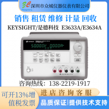 Agilent/ E3633A E3634A ֱԴ ̿صԴ ԭװ