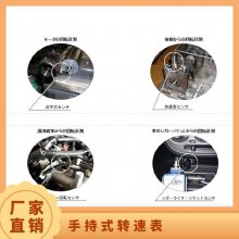日本小野测器ONOSOKKI手持式转速计FT-7200表