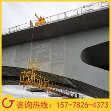 桥梁维护桥底施工吊篮图片