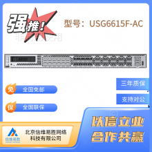 AIǽUSG6615F-AC 㷺ڽڡҵ