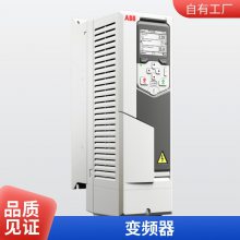 ACS880-01ϵеƵ ACS880-01-045A-3 22kW