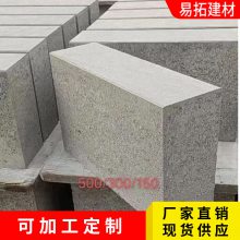 河北邢台混凝土材质路沿石多规格道路路侧石库存充足