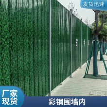 彩钢围挡 市政道路建筑铁皮隔离 印花绿色小草临时防护围挡彩钢板