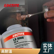̩ LB8008 C5-A ͸ͭҧϼ  󻬼 1LB