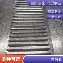 百叶孔加工 百叶孔冲孔网 大小匀称 数控冲压 表面处理性能优