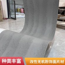 ʯ ̼ľ 1080*2780 Ŀ ʦϹ ˼