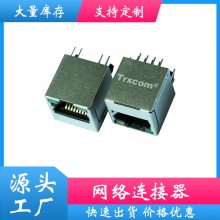 Trxcom泰瑞康RJ45以太网接口 兼容替代749010012A网络变压器