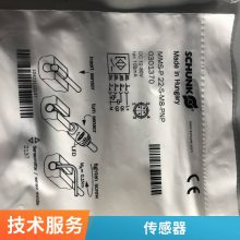 ¹SCHUNK 303931 GSM-P-32-AS-S-180
