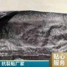 世杰 道路抗裂贴 抗穿孔路面加筋修补公路裂缝专用2.0mm沥青防裂贴