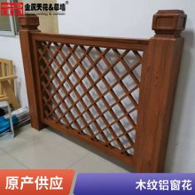 无锡艺术铝窗花装潢 方通焊接铝窗花厂家供应