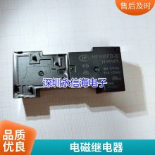 JQC-3F-5VDC JQC-3F-12VDC JQC-3F-24VDC ǰ̵ DC5/12/24V