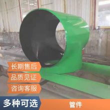 兴松实业加工定制 3PE防腐 水泥砂浆 地埋3pe防腐钢管 规格齐全