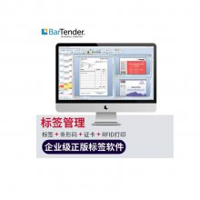 BarTender�������ǩ�Ű��ӡ���� ���Ű�һ̨��ӡ����Ȩ BTS-1