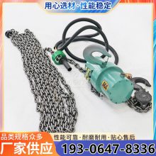 万利矿用防爆气动葫芦智能物料搬运设备环链式5吨10米气动单轨吊