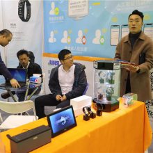 2020河南国际大健康产业及个人健康产品博览会