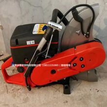 husqvarnaֽиK770Rescue