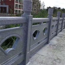 水泥仿石河道护栏 花岗岩五莲红颜色栏杆 景点装饰护栏