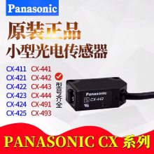 Ӧ¹紫CX-424-P CX-425-C5 CX-481 CX-441-P CX-491