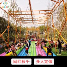 黑龙江大庆多人秋千网红秋千桥年轻人玩耍
