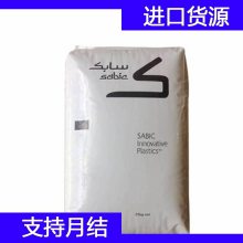 ɳ Sabic PBT EH7025AG Resin PBTϲϹӦ