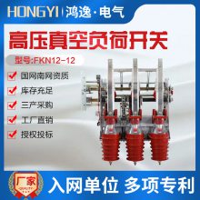 ݸѹɿFKN12-12RD/630綯10KVѹʽӵ۶