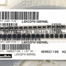 LQH32MN3R9K23L MURATA Ƭߵ 1210(3225) 3.9UH