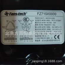 FZ710X0000  Fans-tech˴  յ AG710B3-AK5-00-001