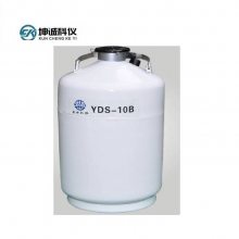 10L液氮罐YDS-10B运输贮存两用式液氮生物容器