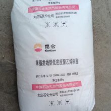 大庆石化线型DNDA8320的密度低,MFR高加工流动性好注塑周转箱