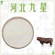 食品级牛皮胶原蛋白厂家 食用牛皮胶原蛋白粉