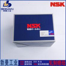 RNFTL140***2.5S NSK˿ RϵRNFTL 