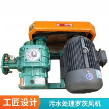 可现场维修污水曝气三叶风机，修理鲁氏罗茨鼓风机