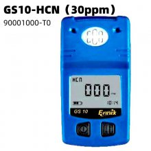 ENNIX˼90001000-T0 GS10-HCN 74-90-8 30ppmֳɢʽж軯