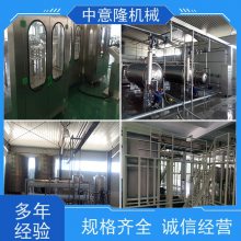 400mlĹϼӹ豸 ʱ6000ƿӣ֭ ¡е