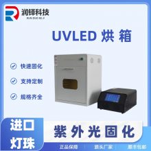 UVLED̻UV佺ˮīӰ֬UV̻乤ҵ