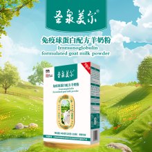 西安羊奶粉好不好哪里可以卖呆圣泉美尔的羊奶市场爆品