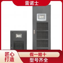 RerosŵʿUPSԴ3B15KL 15KVA/12KW Ƶ ӵ